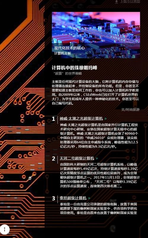 人工智能,专注英文搜索:microsoft 微软 bing国际版 国内发布